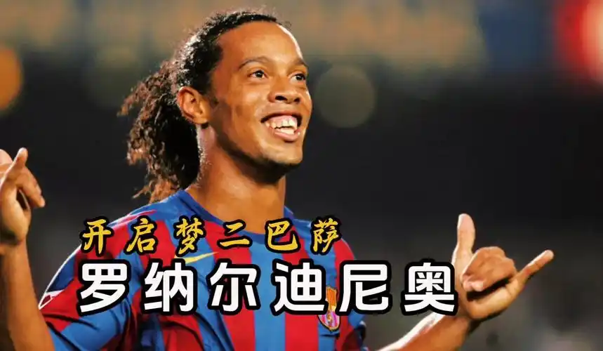 心的足球对 心的足球对